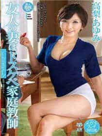 抖音30万粉丝网红事件