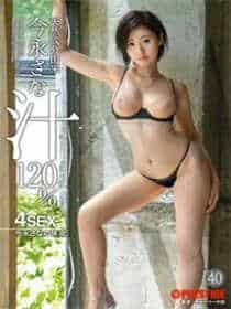 电影《水性杨花》