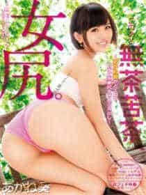小狐tv一不小心捡到爱