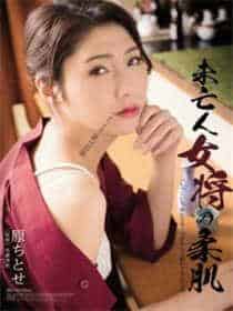 七零律政俏佳人免费